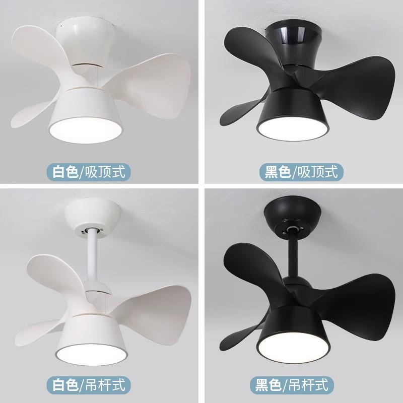 北欧超薄变频吸顶风扇灯书房餐厅卧室吊扇灯马卡龙儿童房电扇吊灯