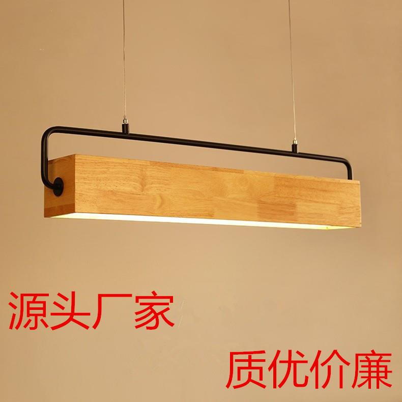 现代简约餐厅吊灯灯北欧风格实木创意书房吧台木质灯具2651