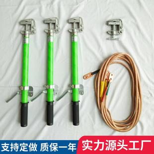 配电室用接地线0.4接地线接地棒 接地棒室内电站接地 10手握式