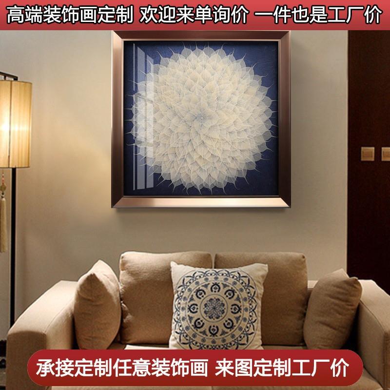 新中式菩提叶装饰画现代客厅沙发背景墙玄关入户床头手工禅意花卉图片