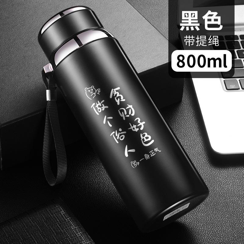 大容量智能800保温壶男孩学生女学生保温杯免费刻字水杯子