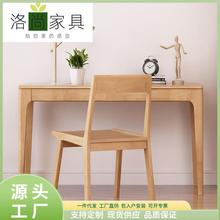 实木书桌现代简约家用台式电脑桌简易中学生学习桌写字台办公桌子