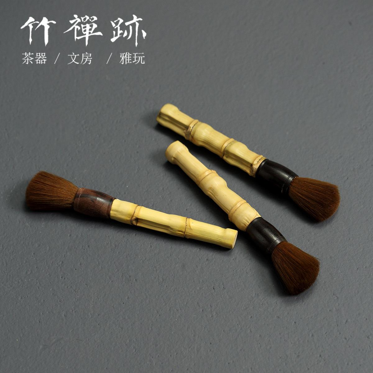 9竹禅迹|梅鹿竹养壶笔 檀木头功夫茶道六君子茶配件壶刷子毛笔