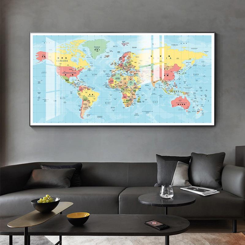 世界地图客厅墙面装饰办公室会议室大幅壁画沙发卧室书房背景挂画