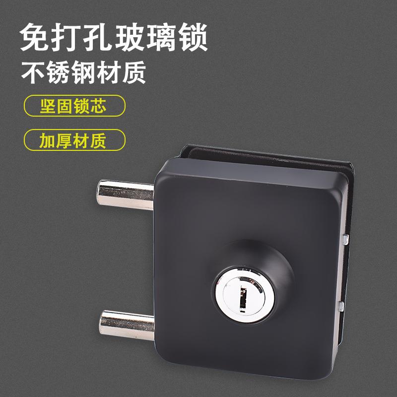 钢化玻璃门锁商铺推拉门锁免开孔型锁单门双门无框玻璃地锁插销