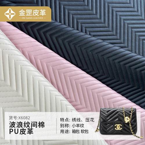 人造皮革绣线压花波浪间棉皮小羊纹酒店软包家居箱包用料 厂供