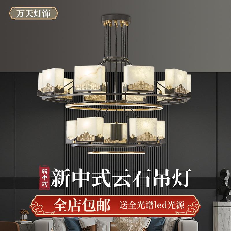新款现代简约客厅云石吊灯餐厅矮户型半吸顶灯别墅复式楼大吊灯复