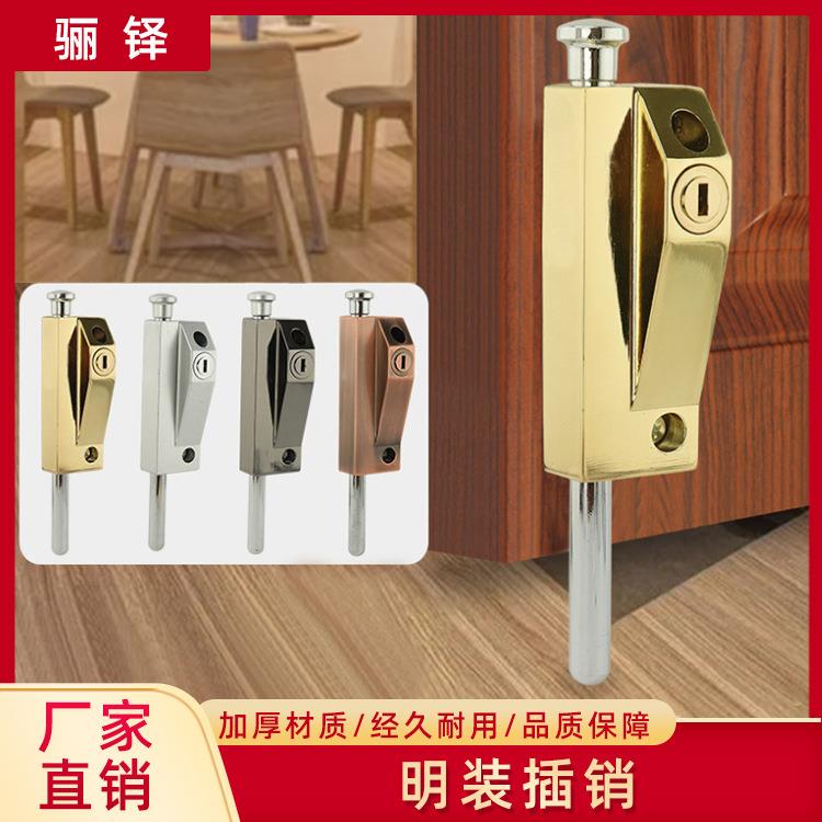 旋转门锁插销锁明装插销有框门木门锁弹簧插销地插锁落地锁插销锁