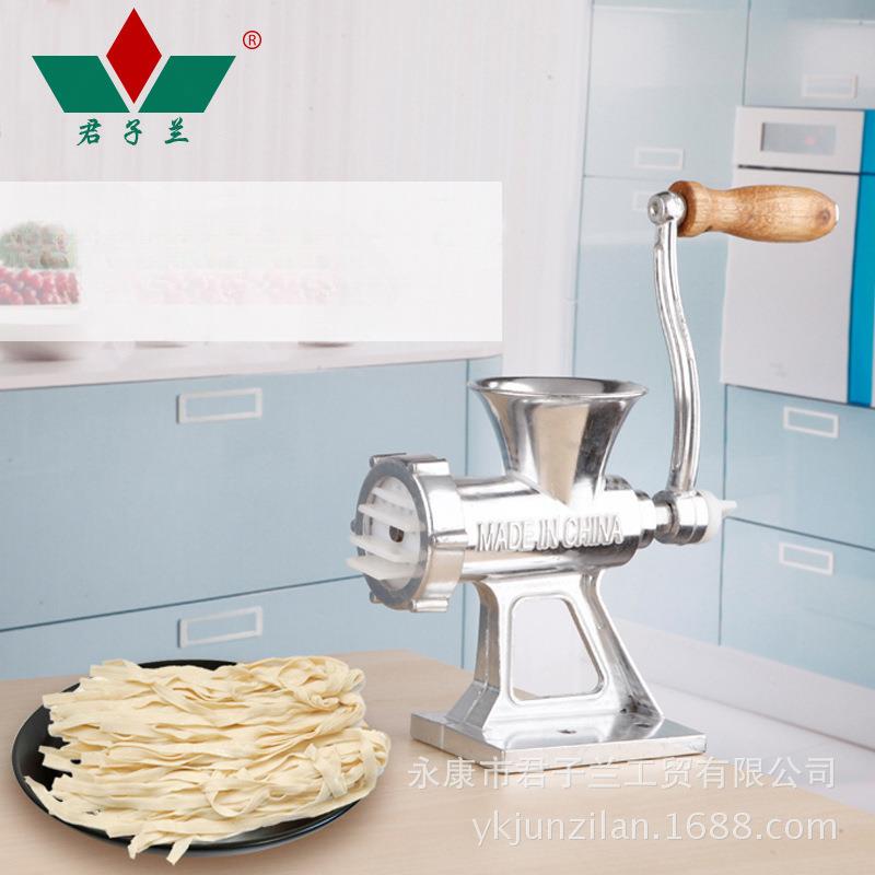 君子兰46号绞肉机家用不锈钢色台式多功能料理机婴儿辅食磨粉机