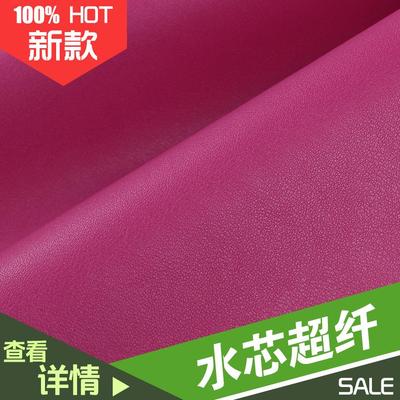 现货超纤皮料 牛纹皮革面料0.8箱包鞋软包 超纤皮料