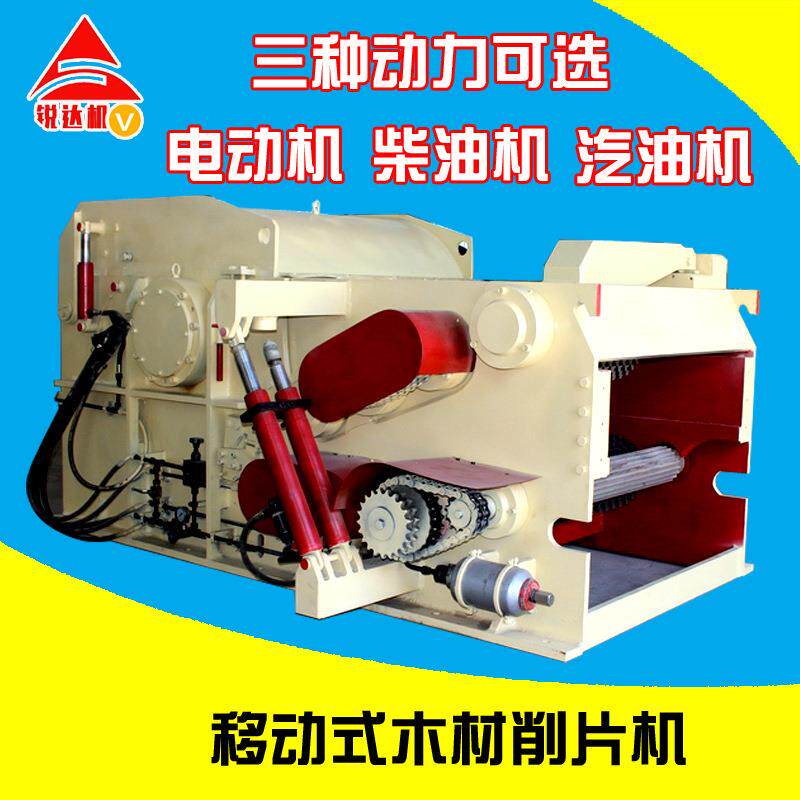 218柴油木柴削片机 锤片式木料粉碎机 粗木碎片机移动式毛竹切片