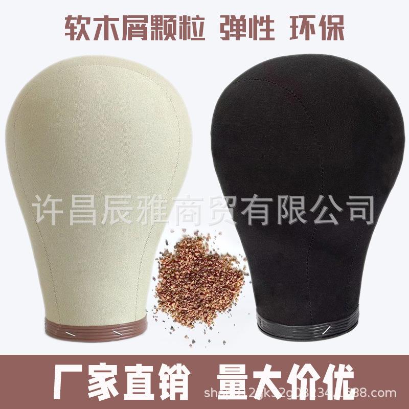 软木头模特头帆布头假人头木屑头模木塞头包布软模特头木楔头