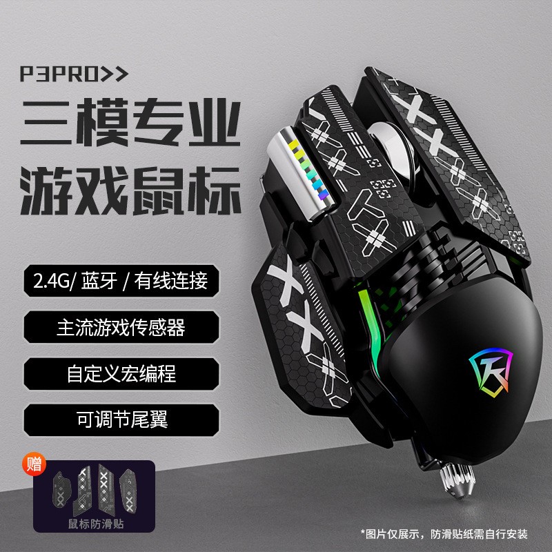 新款无线有线蓝牙鼠标充电静音无声机械电竞游戏电脑台式办公usb