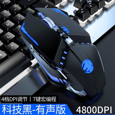 雷蛇电竞有线电竞游戏发光机械鼠标笔记本台式电脑办公US网吧家用
