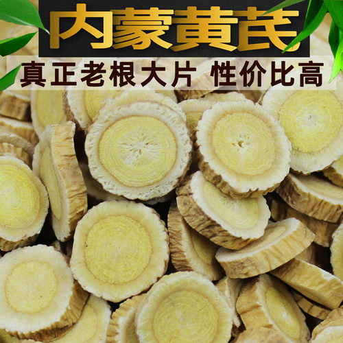 【福康草原】内蒙古正北黄芪
