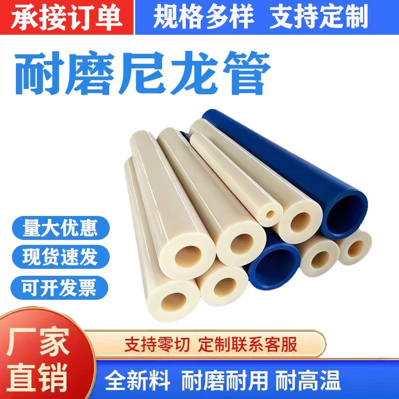 厂家直销可开发票非标定制