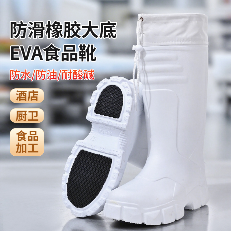 加厚EVA泡沫男女超轻雨鞋防水防滑保暖雨靴防油渔业冷库水靴