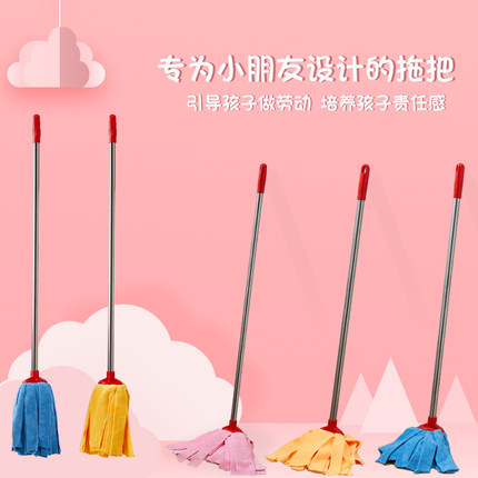 儿童拖把小号老式地拖墩布家用一拖净轻便幼儿园小孩学生小拖把