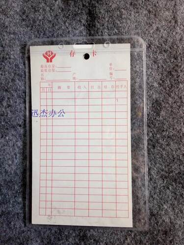 10*15物料卡仓库挂袋a6透明软胶