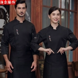 Водонепроницаемый лонгслив для работы, короткий рукав, делается под заказ