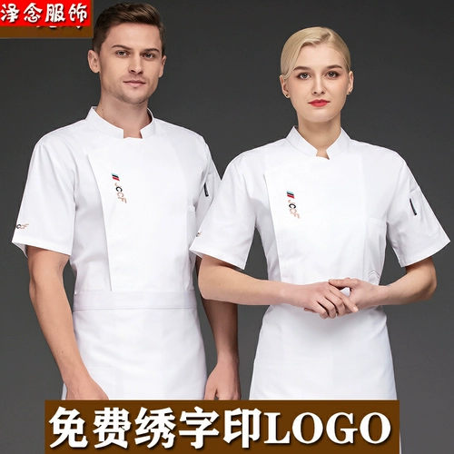 Водонепроницаемый лонгслив для работы, короткий рукав, делается под заказ