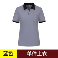 Коротко -серо -серого одиночного вершины (те же самые мужчины и женщины)