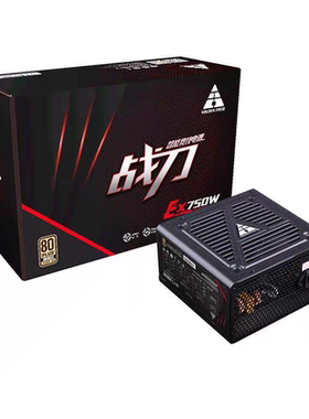 金河田战刀eX750额定750W台式主机80PLUS主动式电竞游戏静音电源