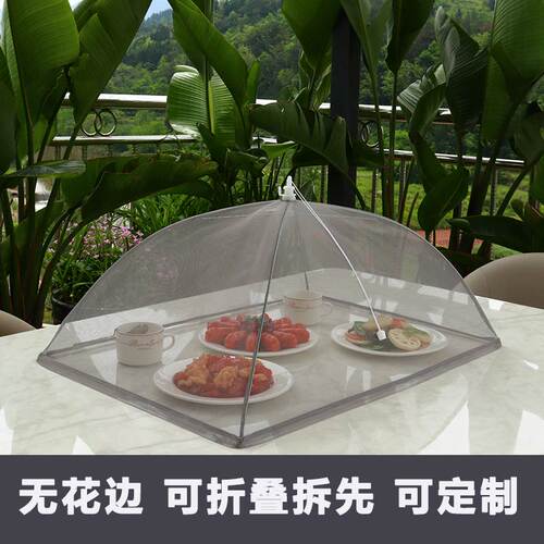 长方形折叠罩子家用餐桌可洗蒂缔
