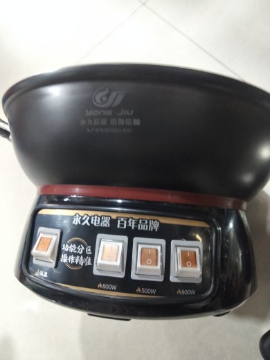 百年品牌一锅多用电炒锅