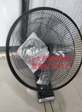 LP大电机 超大风量 持久耐用墙壁扇     规格50Cm