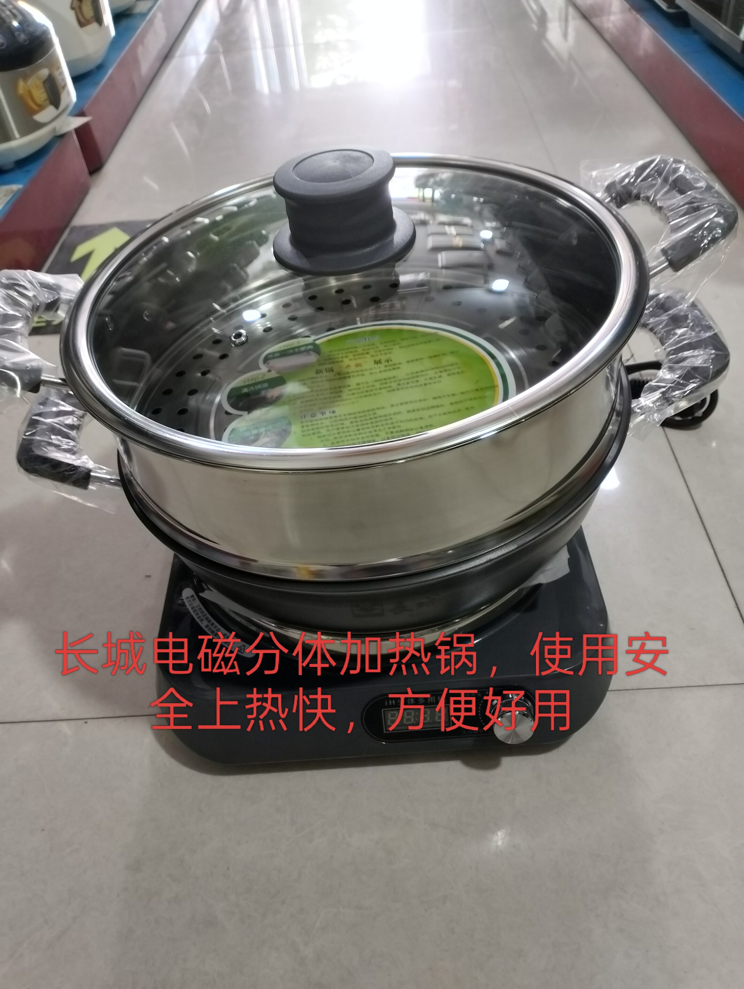 长城电热分体锅电热锅电炒锅电磁多功能加热锅真不锈无涂层铁锅