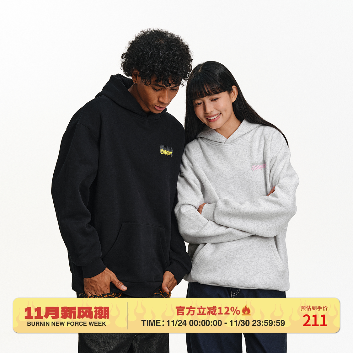 火焰横排连帽卫衣男秋季新款