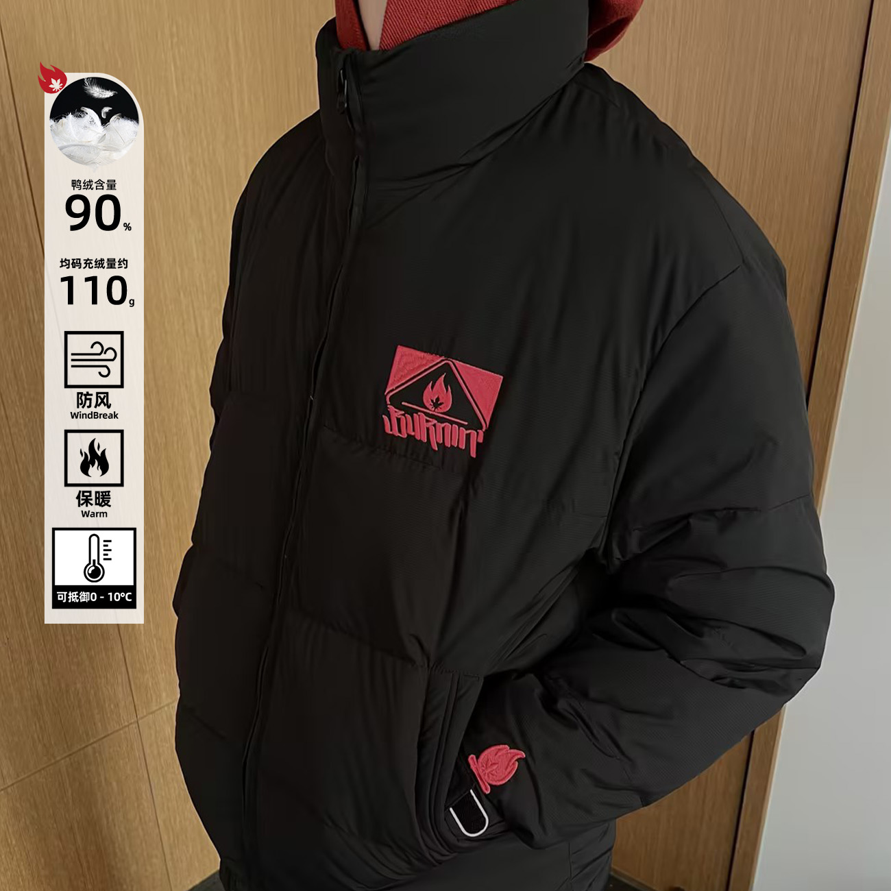 基础方片logo羽绒服宽松保暖