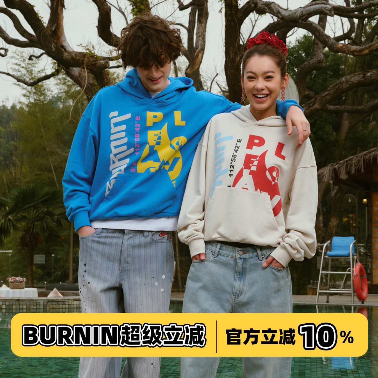 BURNIN*爱与和平之火发泡印花连帽卫衣男女套头宽松潮流帽衫上衣图片
