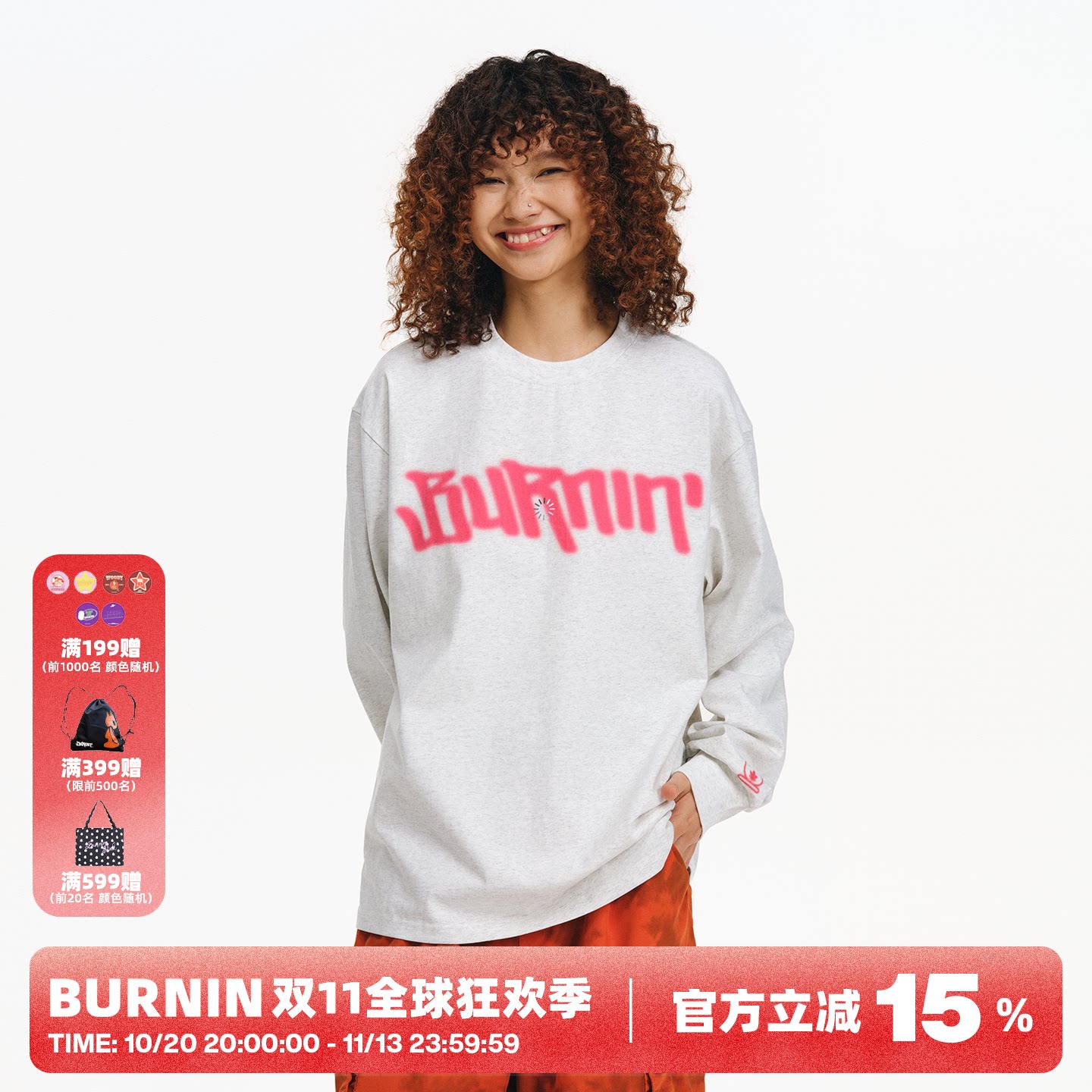 BURNIN*幻影横排LOGO长袖T恤男女同款小火苗休闲宽松上衣百搭国潮