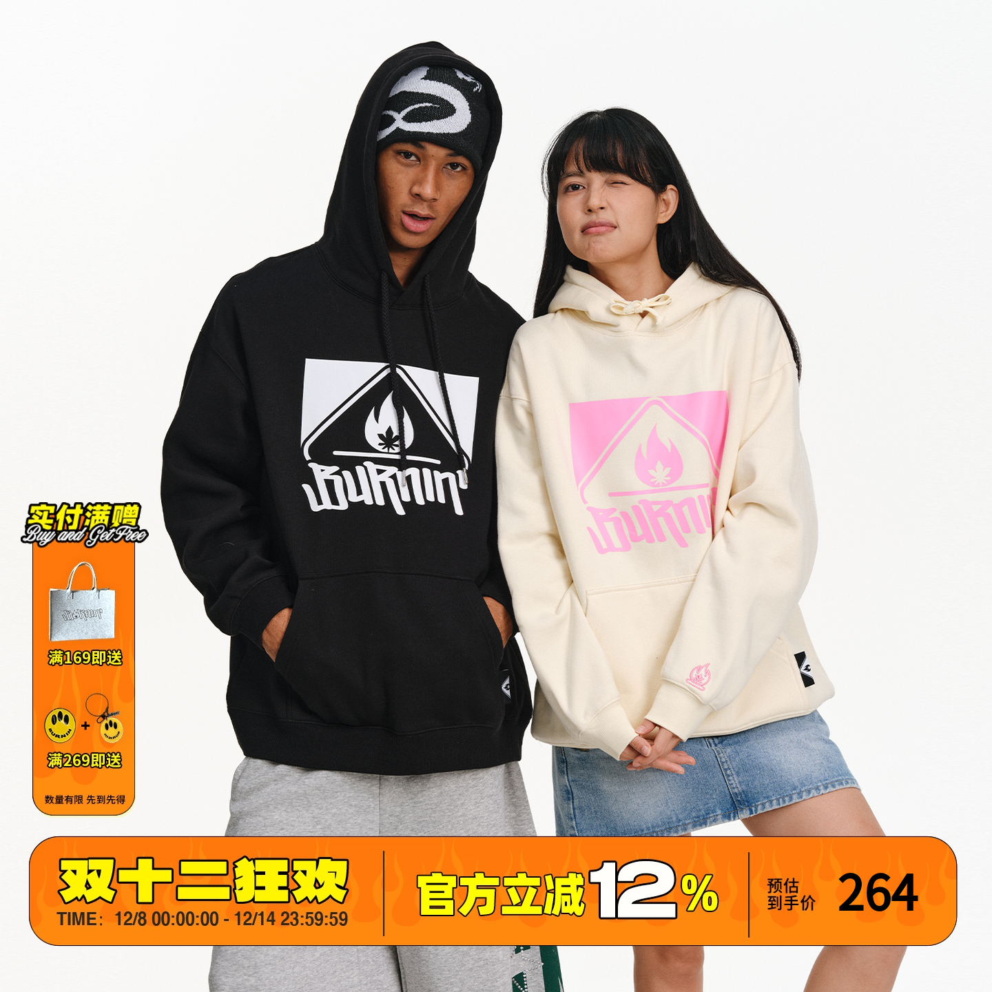 方片LOGO美式街头连帽卫衣