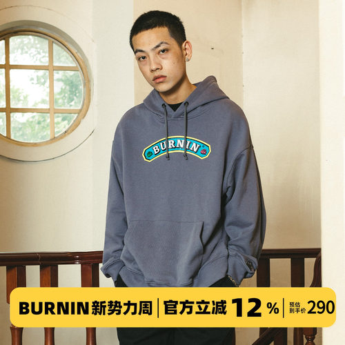 博宁广告牌宽松休闲连帽卫衣