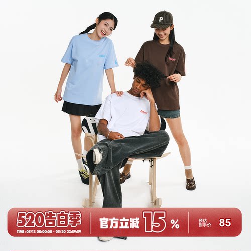 小火苗火焰横排短袖男女同款