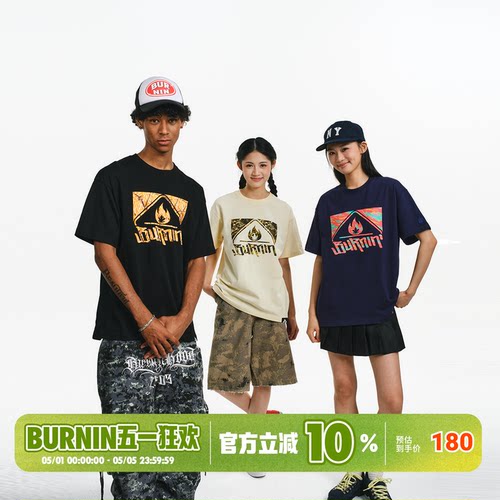 BURNIN*迷彩方片LOGO系列短袖T恤