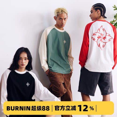 BURNIN*火苗飞镖插肩长袖