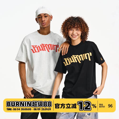 BURNIN*大横排logo小火苗短袖T恤