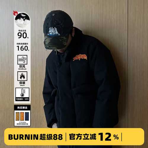 正气凛燃羽绒服男保暖加厚