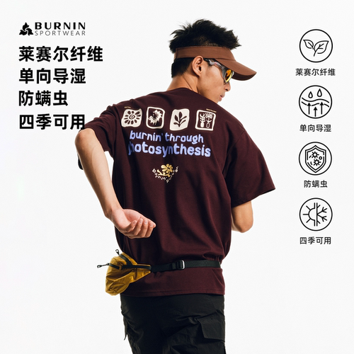 BURNIN*SPORTWEAR光合作用运动短袖T恤运动风凉感2026年夏季速干