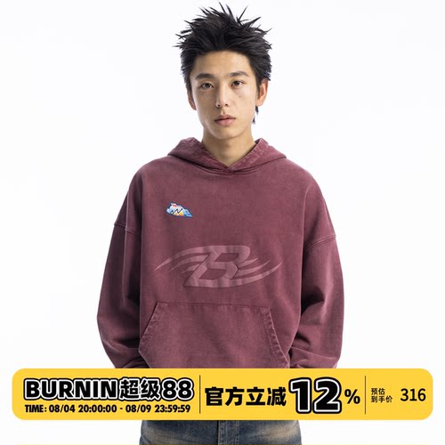BURNIN*「白夜追光」洗褪帽衫连帽卫衣潮流休闲宽松情侣外套