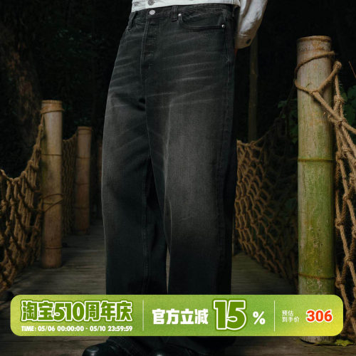 阔腿直筒洗水丹宁牛仔裤