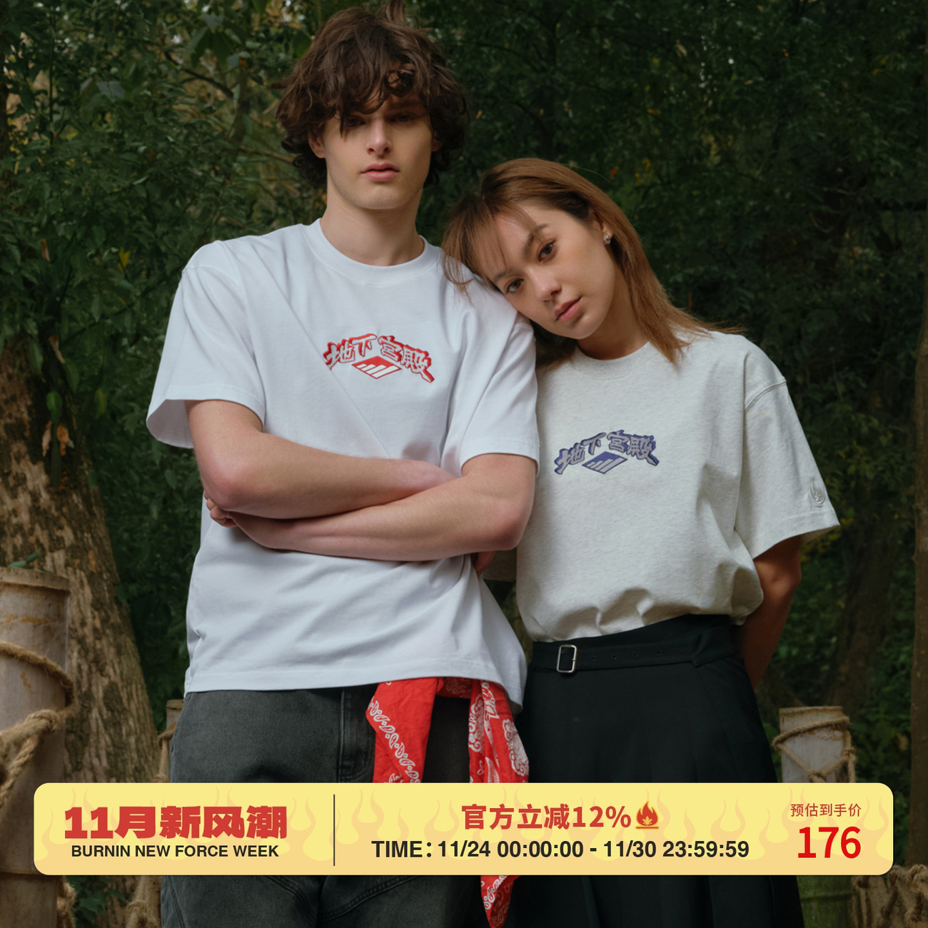 BURNIN*地下宫殿刺绣短袖T恤男女白色经典基础圆领体恤衫圆领上衣