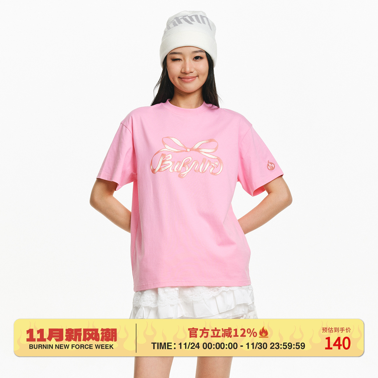 飘带蝴蝶结短袖T恤男女同款