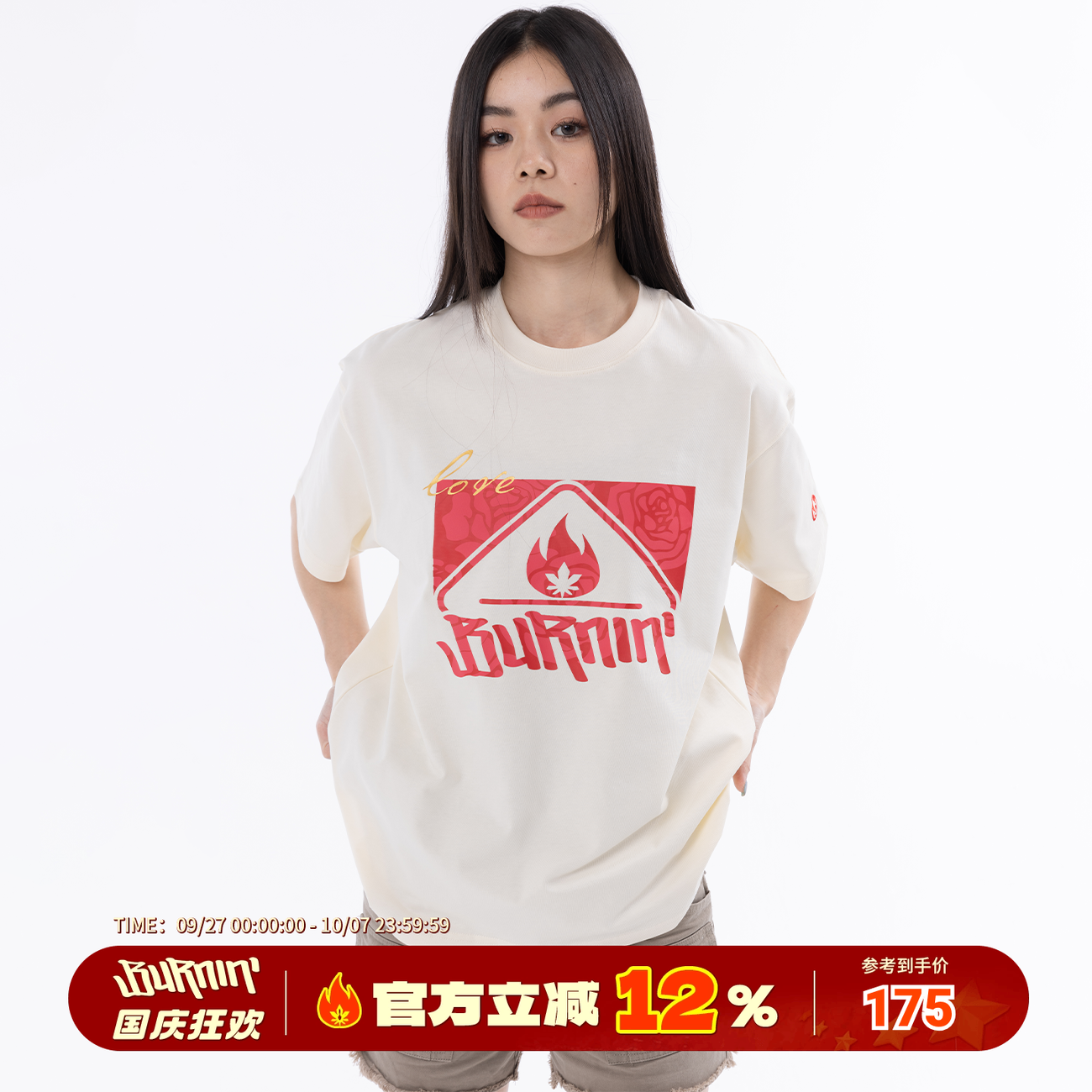 玫瑰方片短袖T恤男女街头宽松