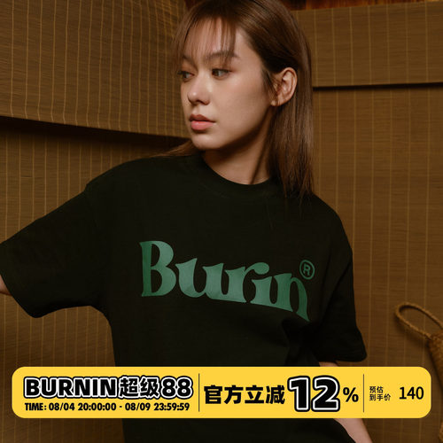 BURNIN正胸口融合LOGO短袖T恤