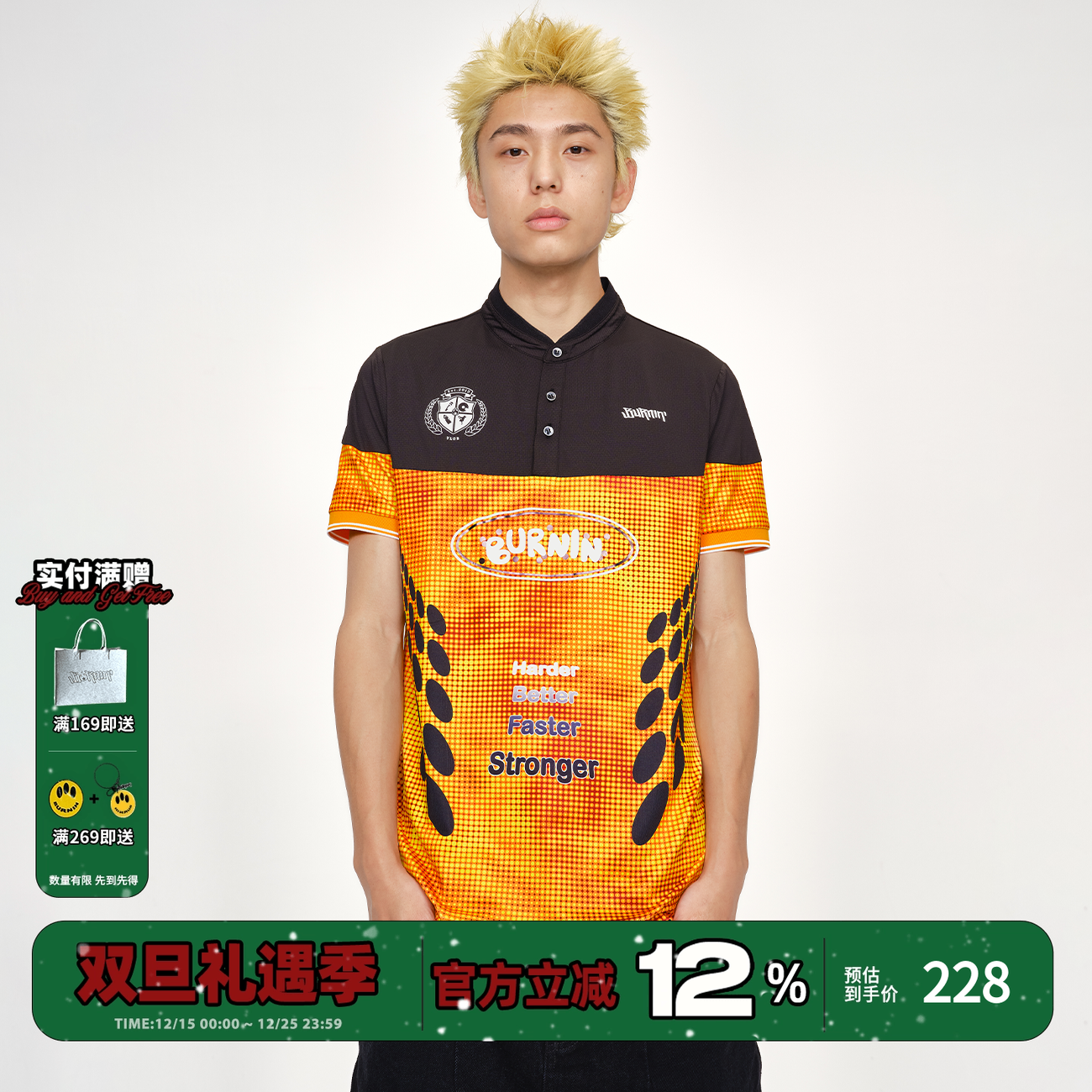 BURNIN*「WORDPLAY」乒乓球服立领POLO衫运动透气速干夏潮牌上衣